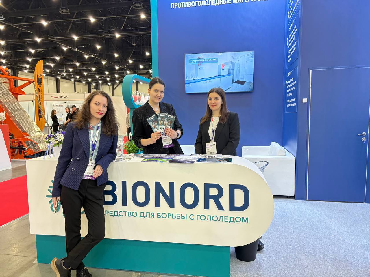 УЗПМ представил современные решения для зимнего и межсезонного содержания городов на выставке «ЖКХ России» в Санкт-Петербурге