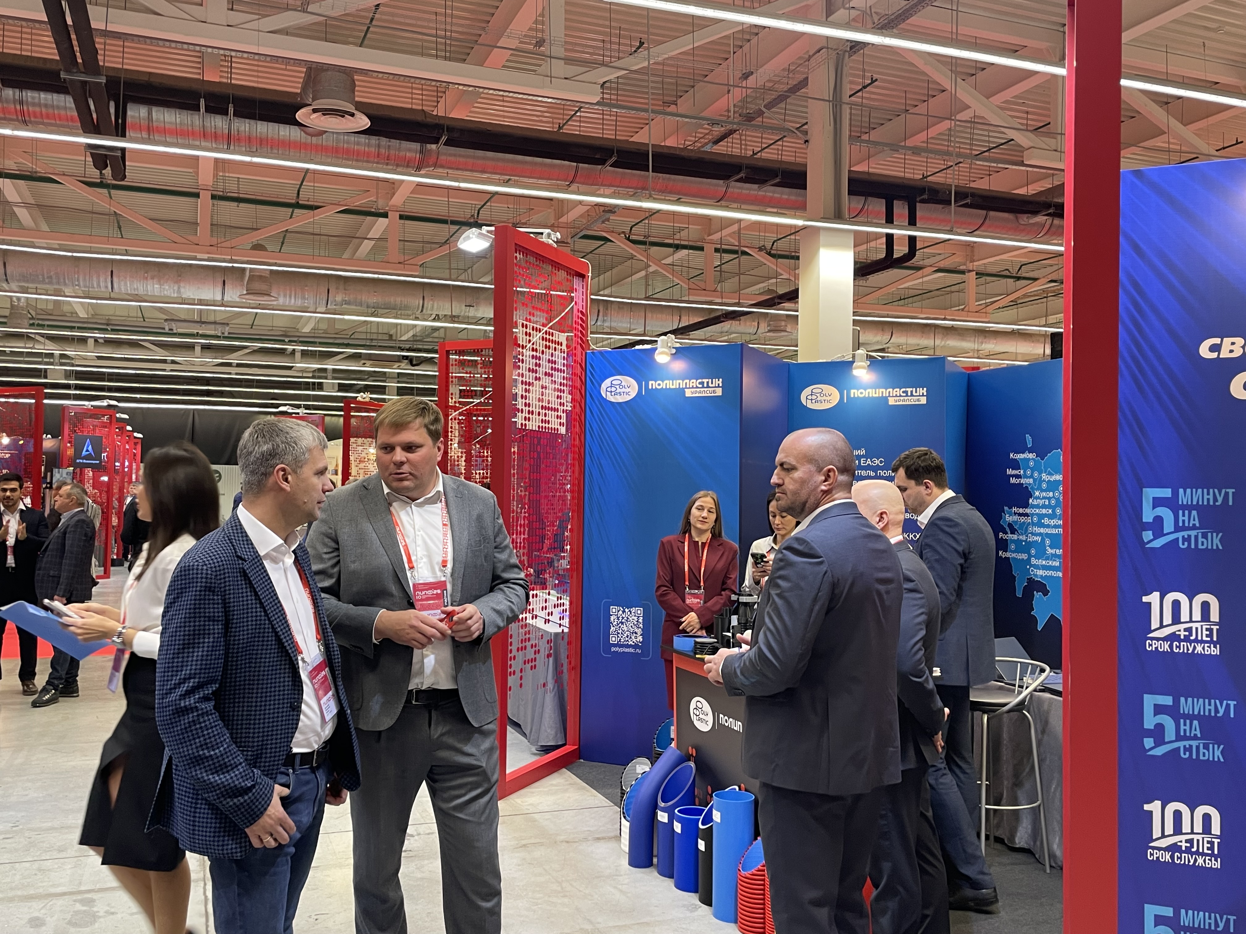 УЗПМ выступил партнером юбилейного пермского инженерно-промышленного форума, рис. 4