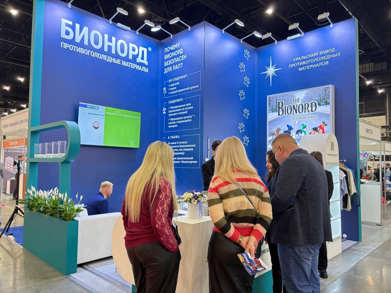 УЗПМ представил современные решения для зимнего и межсезонного содержания городов на выставке «ЖКХ России» в Санкт-Петербурге, рис. 3