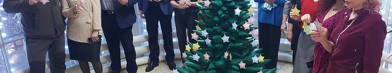 Елка желаний в городе добрых сердец