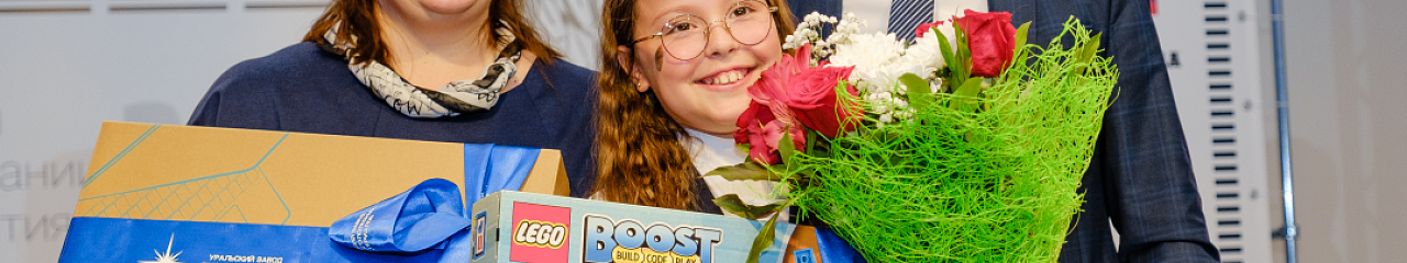 УЗПМ вручил награду юной изобретательнице из Перми