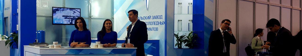 Авиареагенты для борьбы со льдом демонстрирует УЗПМ на выставке NAIS-2019