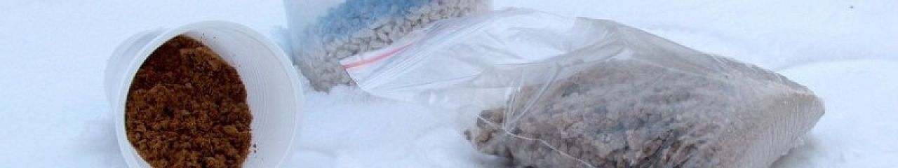  Лед сам не растворится