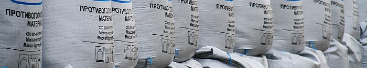 Новый противогололедный материал на дорогах Пермского края