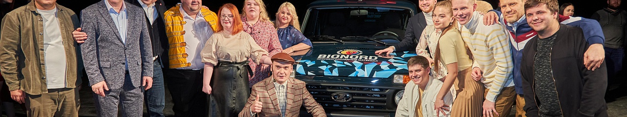 УЗПМ исполнил мечту чемпионов Высшей лиги КВН