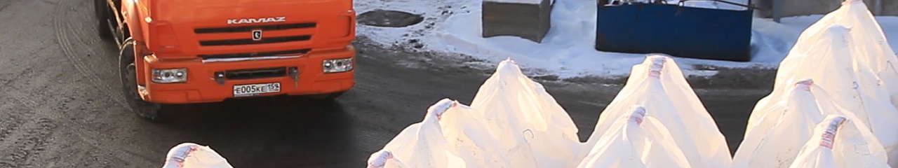 Роспотребнадзор по городу Москве: реагенты не оказывают негативного воздействия на природу и человека