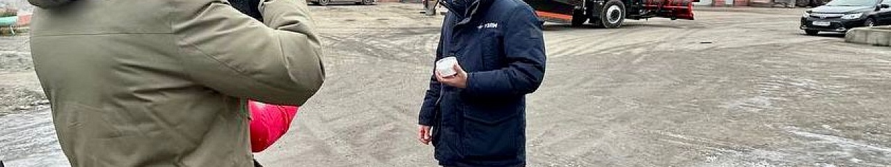 УЗПМ провел полевые испытания противогололедных материалов в рамках конференции «День качества»