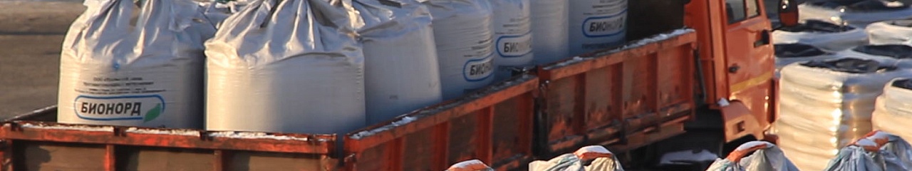 Реагент «Бионорд» на проверке Роспотребнадзора