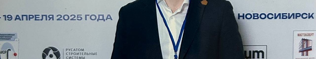 УЗПМ представил инновационные решения на базе «Бионорда» для борьбы с наледью и снегом на инженерных сооружениях