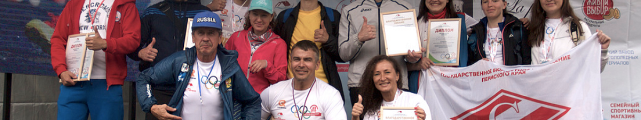 В Перми при поддержке УЗПМ состоялся благотворительный забег «Встреча поколений»