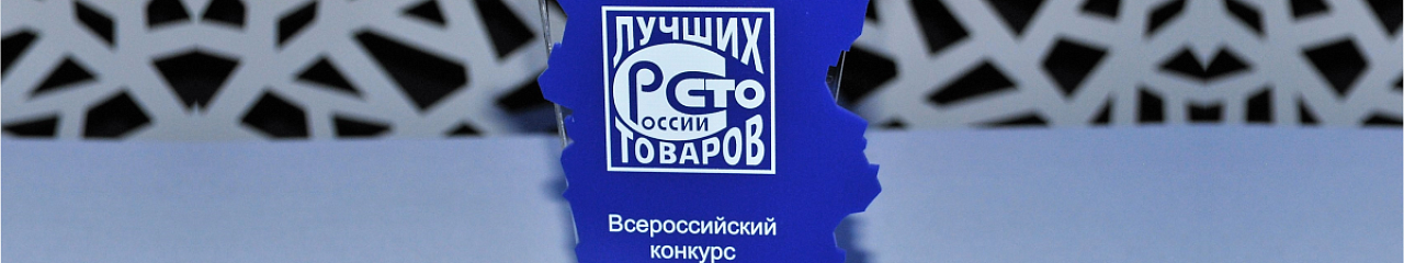 Росстандарт признал высокое качество продукции УЗПМ