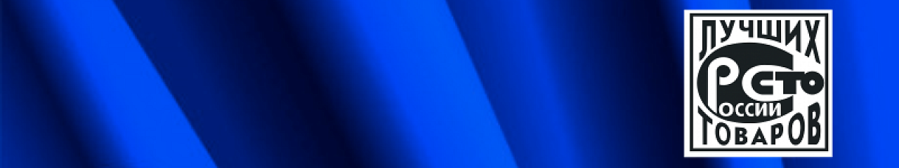 Бионорд представит Пермский край на конкурсе «100 лучших товаров России»